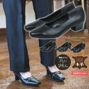 RAKUCHIN COMFORT 本革 パンプス 痛くない 脱げない パンプス 痛くない 歩きやすい 本革 リクルート パンプス レディース ヒール 黒 コンフ...