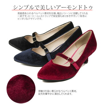 【送料無料】パンプス レディース 歩きやすい 痛くない ヒール ベルベット ベロア 黒 ブラック 赤 レッド ワイン 通勤 通学 オフィス フォーマル 結婚式 二次会 S M L 22.5cm 23.0cm 23.5cm 24.0cm 24.5cm パーティ レディース シューズ 靴 4256