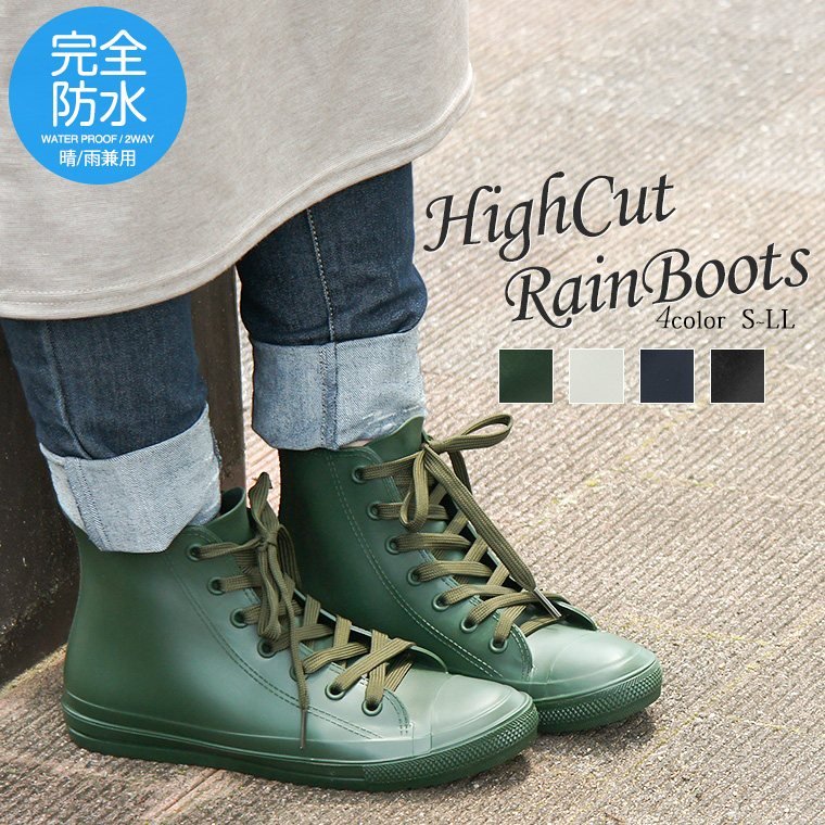 レインシューズ レディース ショート 長靴 レディース 軽量 レースアップ レインブーツ 防水 スニーカー レディース 完全防水 一体成型 ハイカットスニーカー...