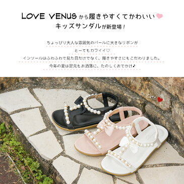 【送料無料】Love venus マシュマロフィット リゾート サンダル キッズ 女の子 キラキラ かわいい ぺたんこ ビーチサンダル ビーサン ミュール 痛くない ビジュー パールストーン ペタンコ サンダル コサージュ tk17514