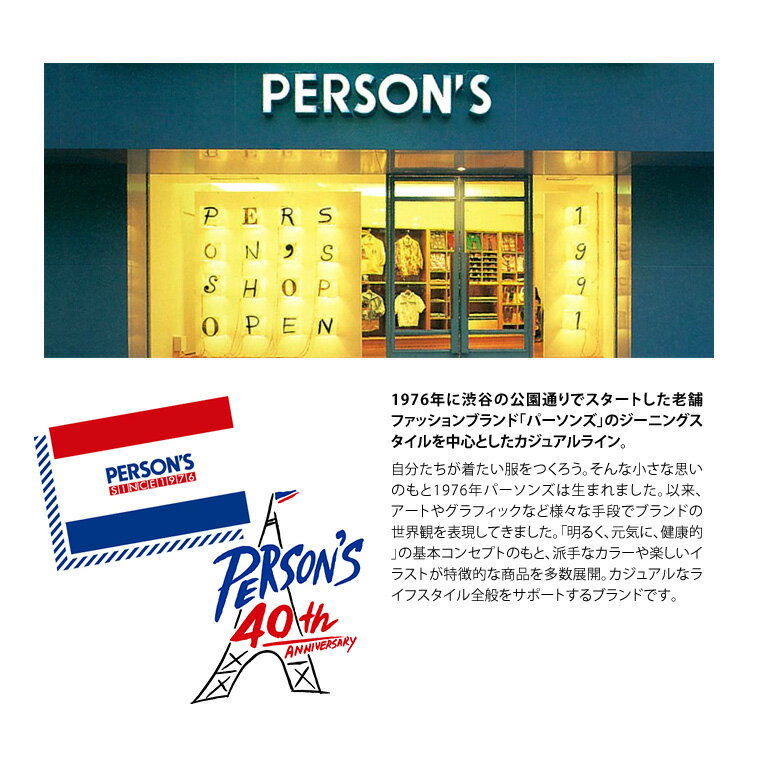 【送料無料】PERSON'S JEANS 軽量 ダッドスニーカー メンズ 黒 ローカット ブラック キャメル ウォーキングシューズ 歩きやすい おしゃれ メンズスニーカー お洒落 カジュアルシューズ 通勤 通学 通気性 軽い 蒸れにくい 疲れにくい スムース 痛くない シンプル 6240