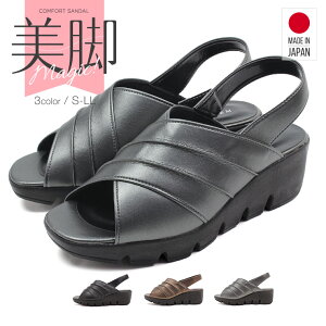 日本製 ミュール サンダル レディース つっかけ オフィスサンダル シューズ 疲れにくい 静音 黒 厚底 疲れない ヒール 職場 オフィス かわいい 人気 シルバー 歩きやすい ウェッジソール ウエッジソール ストラップ 109-1034 送料無料