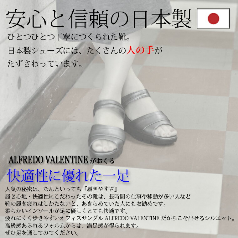 日本製 ミュール サンダル レディース つっかけ オフィスサンダル シューズ 疲れにくい 静音 黒 厚底 疲れない ヒール 職場 オフィス かわいい 人気 シルバー 歩きやすい ウェッジソール ウエッジソール ストラップ 109-1034 送料無料格安通販　バレンタイン　人気　ランキング