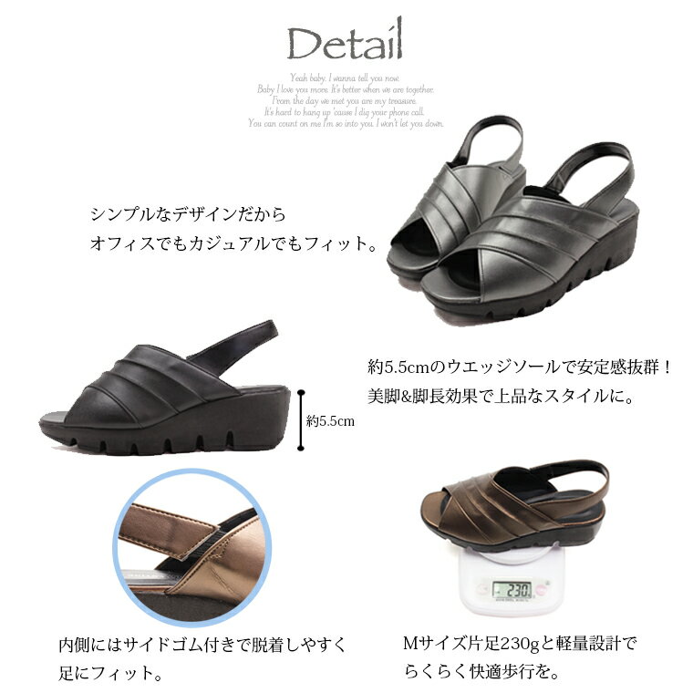 日本製 ミュール サンダル レディース つっかけ オフィスサンダル シューズ 疲れにくい 静音 黒 厚底 疲れない ヒール 職場 オフィス かわいい 人気 シルバー 歩きやすい ウェッジソール ウエッジソール ストラップ 109-1034 送料無料格安通販　バレンタイン　人気　ランキング
