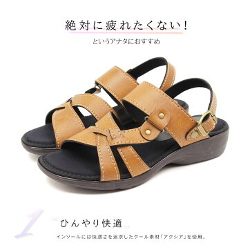 日本製 接触冷感 COMFOBED 2way コンフォートサンダル レディース 歩きやすい 厚底サンダル レディース かわいい オフィスサンダル 疲れない 美脚 ウェッジソール サンダル 黒 ストラップ サンダル ローヒール ミュール レディース ヒール 人気 109-75746 送料無料