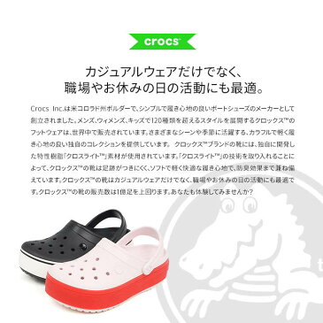 【送料無料】CROCS CROCBAND PLATFORM CLOG クロックス レディース サンダル クロッグバンド プラットフォーム クロッグ 205434 黒 ブラック 白 ホワイト ピンク レッド 21cm 22cm 23cm 24cm 25cm 26cm 27cm メンズ 大きいサイズ