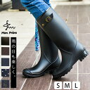 完全防水 ジョッキー レインブーツ レディース ロング スノーブーツ レディース 防水 防寒 雪 靴 長靴 防滑 スノーシューズ 雪道 ロングブーツ ローヒール...