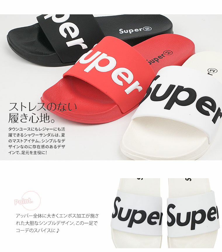 シャワーサンダル レディース スライドサンダル ビーチサンダル 痛くない 軽い ビーサン レディース おしゃれ 歩きやすい 海 プール 夏 リゾート 旅行 レジャー つっかけ オフィス ベランダ シンプル フラット 黒 ブラック 赤 レッド 白 ホワイト 19806 送料無料