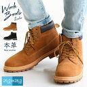 ワークブーツ メンズ 本革 レースアップブーツ メンズ ショートブーツ イエローブーツ スウェード 天然皮革 スエード メンズブーツ 履きやすい 防滑 ブーツ アウトドアシューズ トレッキングブーツ 履きやすい クッションインソール イエロー 黒 ブラック 7126