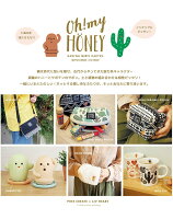 はにわがかわいい 埴輪女子の友人へ はにわプリン やお守りグッズ 予算3 000円 のおすすめプレゼントランキング Ocruyo オクルヨ