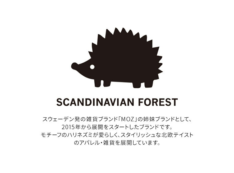 SCANDINAVIAN FOREST スカンジナビアンフォレスト 保冷生地 大容量 レジカゴ バッグ エコバッグ エコレジバッグ 折りたたみ コンパクト たためる レジバッグ 人気 かわいい ショッピングバッグ 北欧 MOZ 買い物バッグ 保冷 おしゃれ 軽量 大きめ ママ アウトドア ピクニック