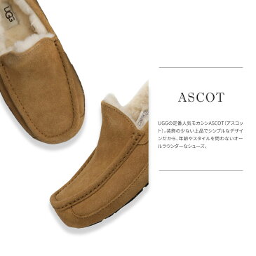 【送料無料】UGG アグ モカシン メンズ ASCOT アスコット ファー ローファー ムートンシューズ スリッポン 1101110 カジュアルシューズ 本革 黒 ブラック チャコール チェスナッツ チェスナット おしゃれ ブランド 暖かい あったか 防寒 ボア ウール セレブ 海外 人気 秋 冬