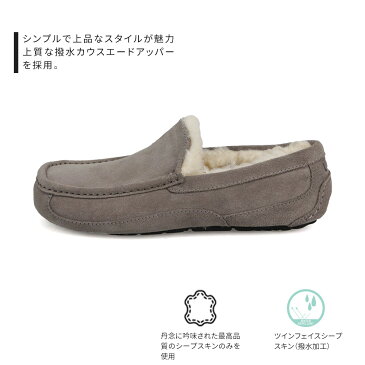 【送料無料】UGG アグ モカシン メンズ ASCOT アスコット ファー ローファー ムートンシューズ スリッポン 1101110 カジュアルシューズ 本革 黒 ブラック チャコール チェスナッツ チェスナット おしゃれ ブランド 暖かい あったか 防寒 ボア ウール セレブ 海外 人気 秋 冬