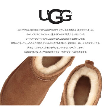 【送料無料】UGG アグ ムートンブーツ キッズ CLASSIC MINI II クラシックミニ2 ウール シープスキン 1017715K ブーツ 本革 ブラック 黒 チェスナッツ チェスナット おしゃれ ブランド 本物 暖か 防寒 ファーブーツ 暖かい セレブ 海外 人気 かわいい ショートブーツ