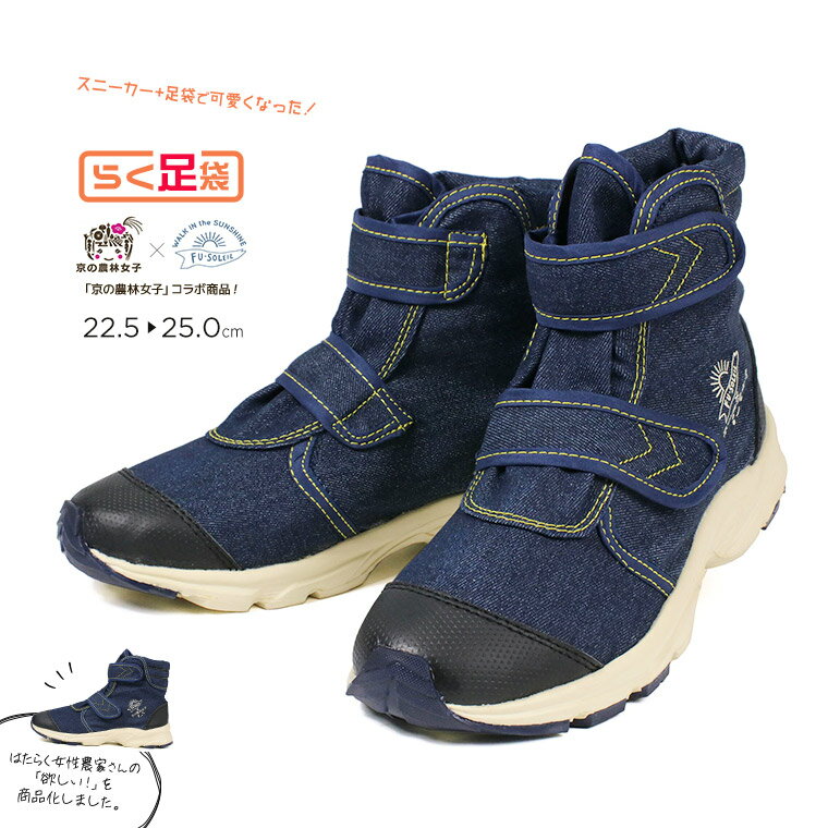 ガーデニング ブーツ レディース ショート 軽量 作業靴 レディース 農作業 長靴 ガーデニングブーツ ショート おしゃれ 軽い 農業 靴 滑りにくい 防滑 履...