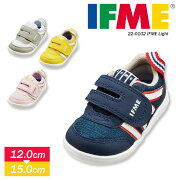 楽天市場 イフミー Ifme 軽量 子供靴 スニーカー 女の子 男の子 ベビーシューズ 男児 女児 反射板 保育園 幼稚園 運動靴 通学靴 ファーストシューズ グレー イエロー ネイビー ピンク 履きやすい マジックテープ かわいい 赤ちゃん 靴 プレゼント ギフト 22 0102 送料 楽天市場 イフミー Ifme 軽量 子供靴 スニーカー 女の子 男の子 ベビーシューズ 男児 女児 反射板 保育園 幼稚園 運動靴 通学靴 ファーストシューズ グレー イエロー ネイビー ピンク 履きやすい マジックテープ かわいい 赤ちゃん 靴 プレゼント ギフト 22 0102 送料