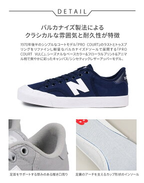 スニーカー レディース ニューバランス おしゃれ スニーカー メンズ 白 ローカット スニーカー レディース スニーカー ジュニア 男の子 女の子 キャンバススニーカー キャンバスシューズ ブラック 黒 ネイビー 花柄 ヒョウ柄 アニマル カーキ PRO COURT VULC 送料無料