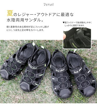スポーツサンダル キッズ 男の子 子供靴 履きやすい 面ファスナー 歩きやすい 軽い ジュニア 小学生 子供靴 脱げにくい シンプル 子供用 靴 軽量 ストラップサンダル アウトドア 海 黒 ブラック 313 送料無料