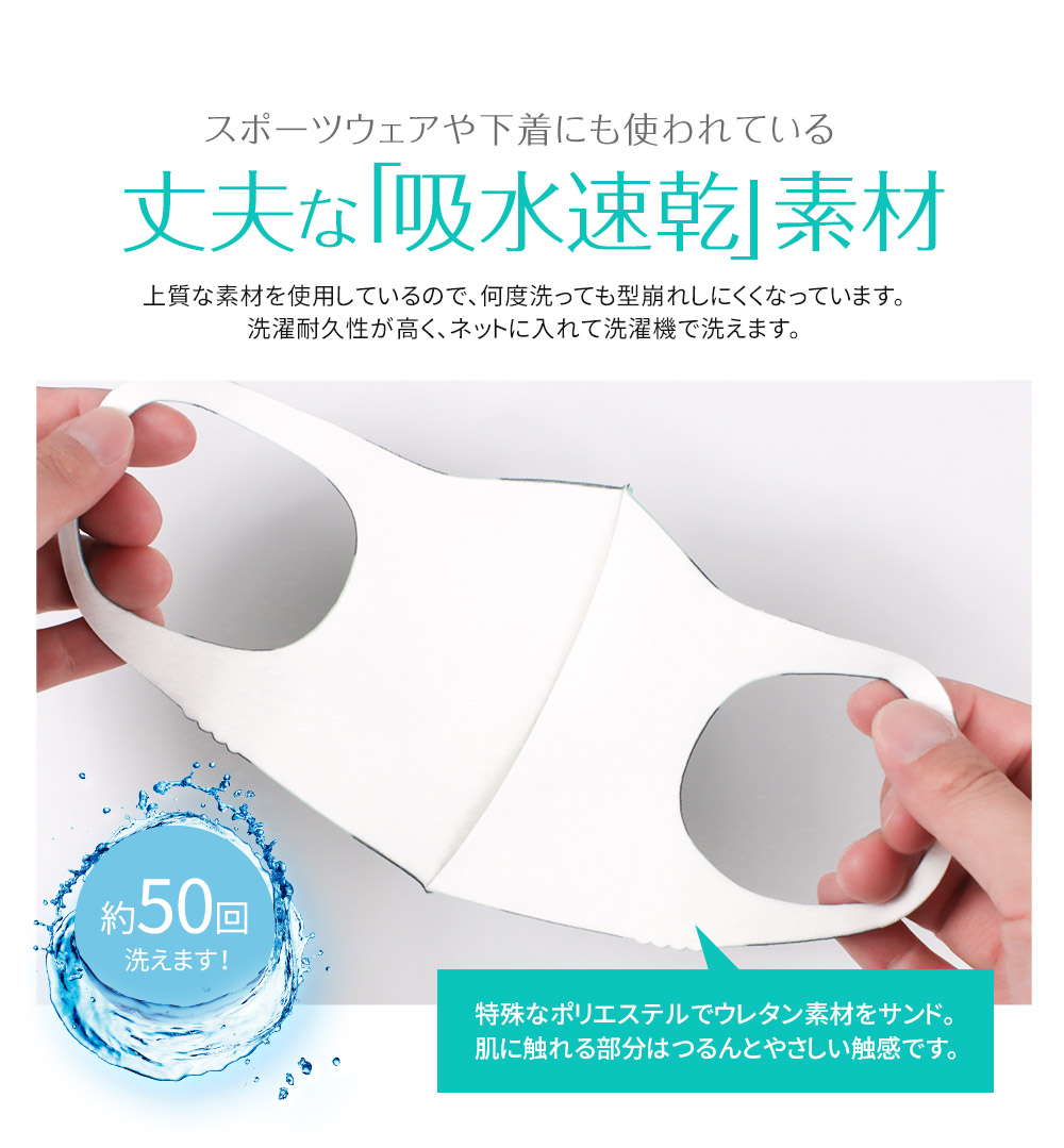 和柄 マスク 日本製 洗える 冷感 夏用 抗菌 UVカット ウレタンマスク 速乾 防塵 花粉 ウイルス ウィルス 飛沫防止 大人 女性 おしゃれ マスク 子供 こども 子ども キッズ ジュニア レディース 女性 水洗い エコマスク 3d 立体型 冷感マスク 小さめ 大きめ 接触冷感