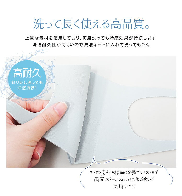 マスク 日本製 洗える 冷感 夏用 抗菌 UVカット ウレタンマスク キッズ 大人 おしゃれ マスク 子供 こども 子ども メンズ レディース エコ 防塵 花粉 飛沫防止 ウイルス ウィルス 冷感マスク 小さめ 大きめ 接触冷感 ビジュー 白 ホワイト グレー ピンク ブルー 3d 立体