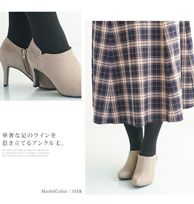 美脚 ブーティ レディース ショートブーツ スェード調 アーモンドトゥ シューティ サイドゴア アンクルブーツ ポインテッドトゥ 疲れにくい ハイヒール 可愛い チェック柄 痛くない 靴 おしゃれ ピンヒール 黒 ブラック 紺 ネイビー ベージュ 秋冬 コーデ 4817 送料無料