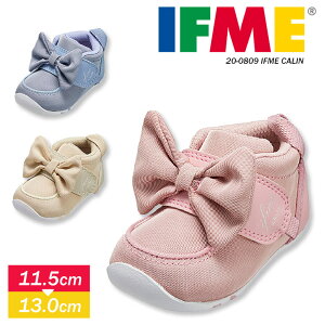 【＼MAX90%OFFセール／】 イフミー IFME 子供靴 ベビー スニーカー イフミー 女の子 軽量 キッズ スニーカー ベビーシューズ 12cm 女の子 ファーストシューズ 反射板 運動靴 ピンク ブルー ガールズ かわいい 靴 出産祝い プレゼント ギフト イフミ—カラン 0809