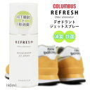 コロンブス 消臭スプレー 靴 スニーカー用 靴用消臭 抗菌 エチケット デオドラントスプレー ウォータリーサボンの香り 消臭剤 靴 靴のにおい対策 スニーカーケ...