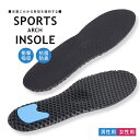 コロンブス インソール スポーツ 薄い メンズ 中敷き レディース 防臭 抗菌 衝撃吸収 蒸れにくい 痛くない 疲れにくい メッシュ アーチサポート カップイン...