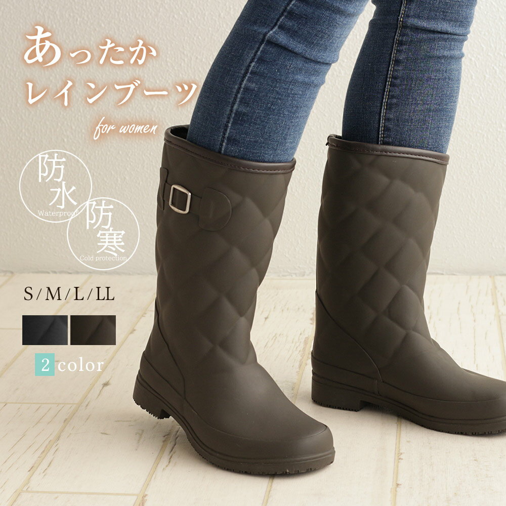 スノーブーツ レディース 防水 長靴 あったか ジョッキー ラバーブーツ レインブーツ ロングブーツ ジュニア 歩きやすい おしゃれ 雪 レインシューズ やわら...