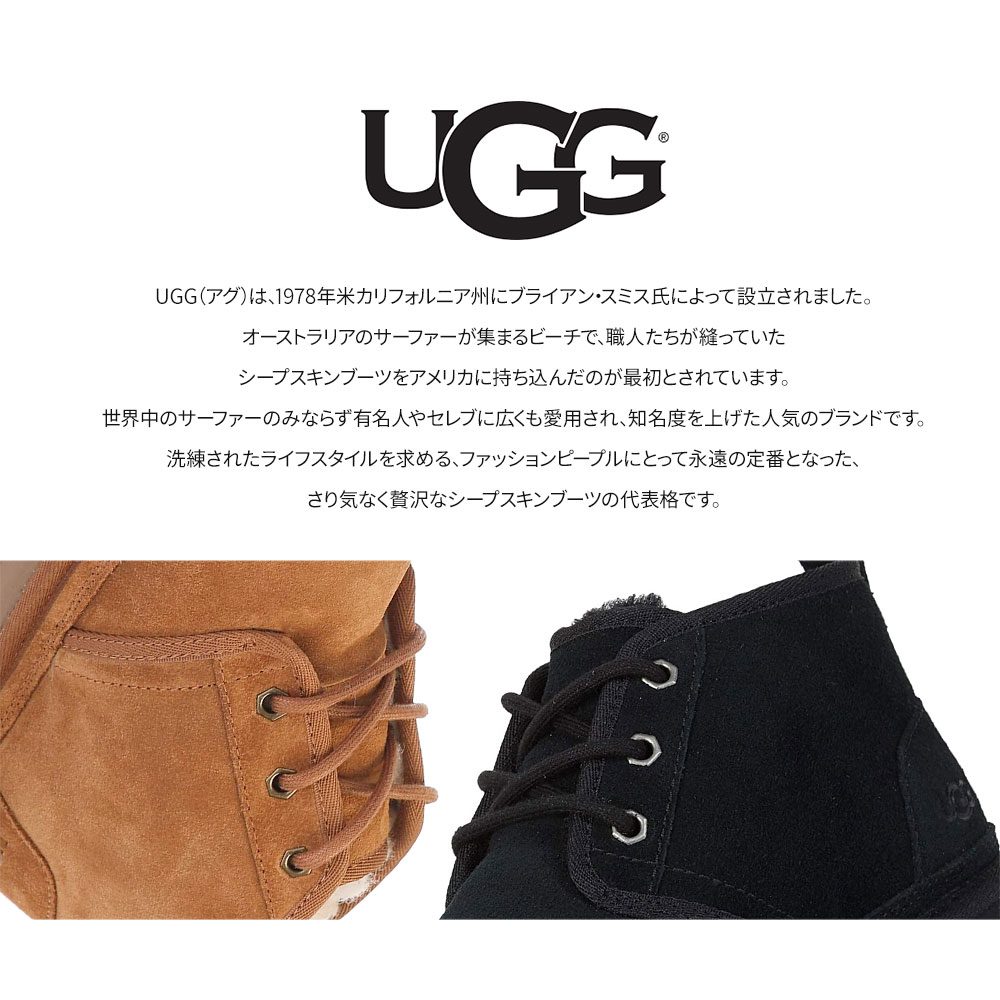 アグ ムートンブーツ レディース ショート レースアップ ニューメル 防寒 おしゃれ あったか ugg ブーツ レディース 本革 スエード ショートブーツ 編み上げ ぺたんこ カジュアル 歩きやすい 黒 ブラック ブラウン キャメル スノーブーツ 1094269 送料無料