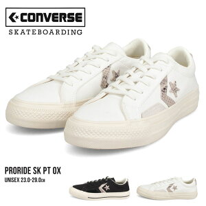 コンバース スニーカー メンズ PRORIDE SK PT OX レディース キャンバスシューズ プロライド パイソン柄 ジュニア 女の子 男の子 converse ローカットスニーカー 替え紐付き スケシュー コンバーススケートボーディング スケボー シューズ 紐靴