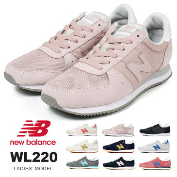 【送料無料】new balance ニューバランス レディース スニーカー ニューバランス ランニングシューズ レディース ローカット カジュアル ウォーキング ジョギング 復刻 レトロ 薄底 細身 シンプル ブランド おしゃれ 黒 グレー ピンク ネイビー ベージュ wl220
