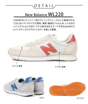 【送料無料】new balance ニューバランス レディース スニーカー ニューバランス ランニングシューズ レディース ローカット カジュアル ウォーキング ジョギング 復刻 レトロ 薄底 細身 シンプル ブランド おしゃれ 黒 グレー ピンク ネイビー ベージュ wl220