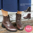 【送料無料】Yu-Becck レースアップ ブーツ レディー...