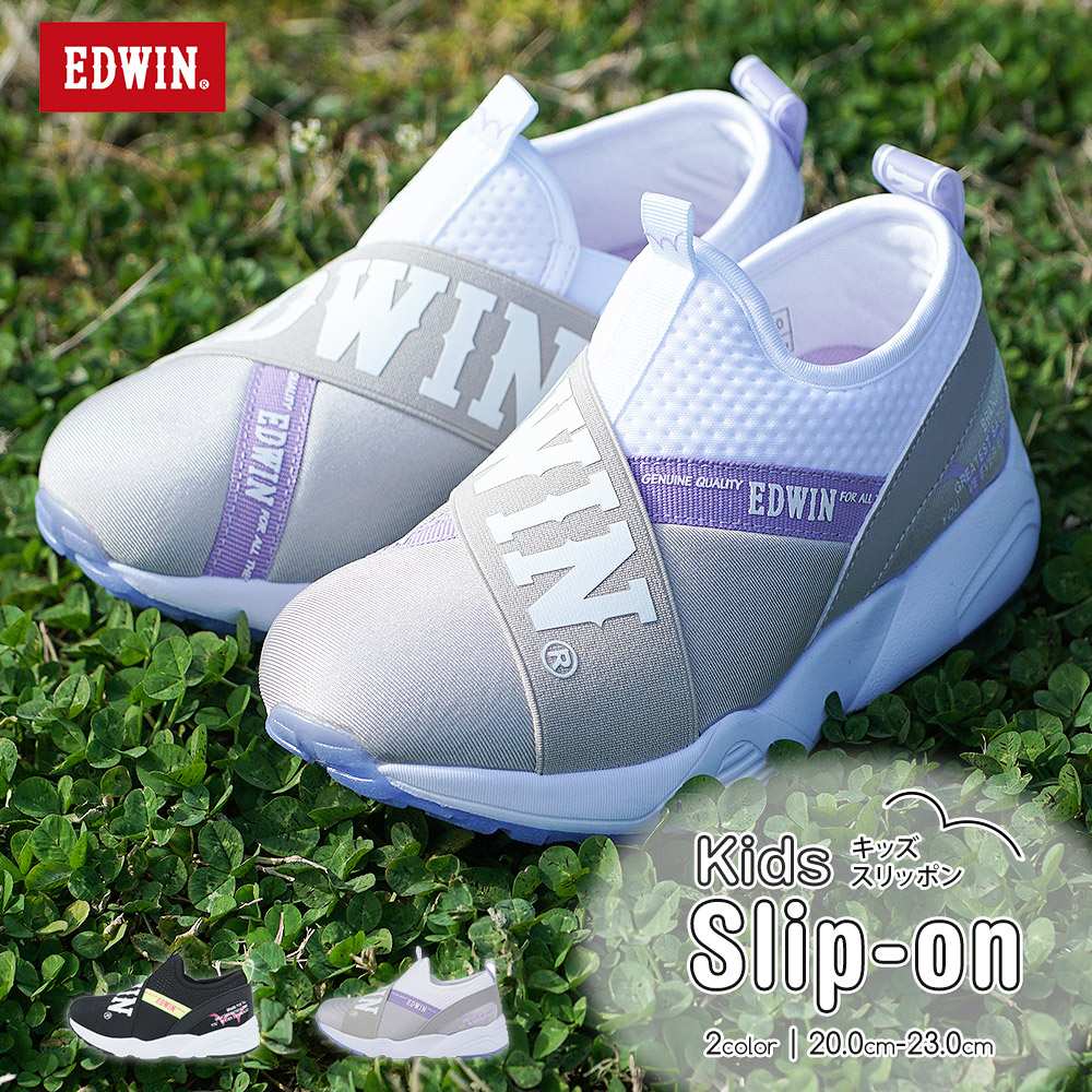 エドウィン スリッポン キッズ 女の子 軽量 子供靴 スニーカー 女の子 ジュニア シューズ サイドゴア 履きやすい 歩きやすい おしゃれ かわいい ローカット 軽い 疲れにくい 痛くない 小学生 通学 スクール スポーツ ダンス グレー 黒 ブラック 3576 送料無料