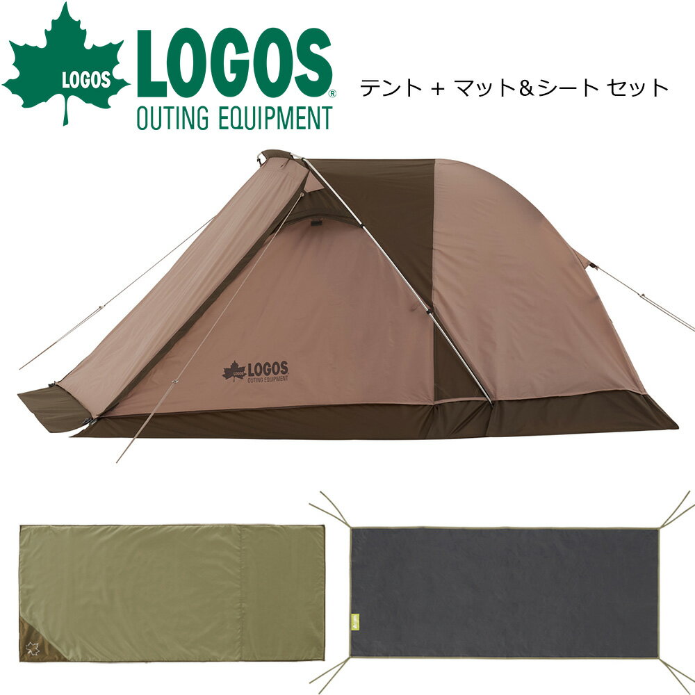 【エントリーで全品P10倍】 ロゴス LOGOS テント Tradcanvas オーニングツアラー・SOLOセット-BB テント 1人 2人用 タープ タープテント ツーリング カーサイド ロッジ型テント UVカット 遮光 高耐水加工 収納バッグ付き 日よけ スクリーンタープ インナーテント キャンプ