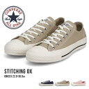 Ro[X I[X^[ [Jbg Xj[J[ Y fB[X jZbNX WjA Xeb`O OX  JWA LoXV[Y R X[L[sN lCr[ Thx[W converse ALL STAR STITCHING OX