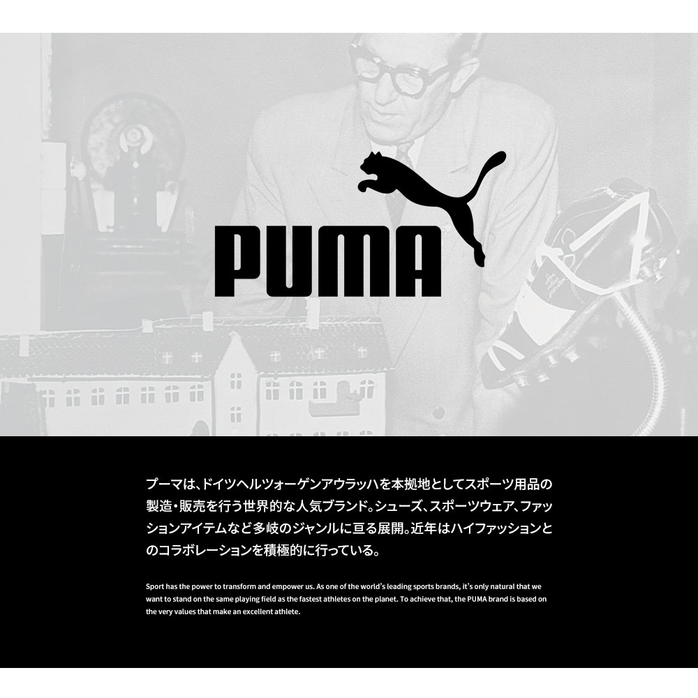 プーマ PUMA ジュニア スニーカー ワイヤードJR 子供靴 スニーカー 男の子 スポーツ シューズ 紐靴 ランニング エラスティックバンド 甲バンド 靴 レディース 小学生 通学靴 運動靴 男児 女児 子供 ブラック グレー ネイビー 366901