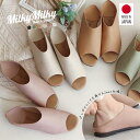 パンプス 痛くない 柔らかい ぺたんこ 歩きやすい サンダル 2way オープントゥ ローヒール 軽量 かかとが踏める スクエアトゥ レディース バブーシュ パ...
