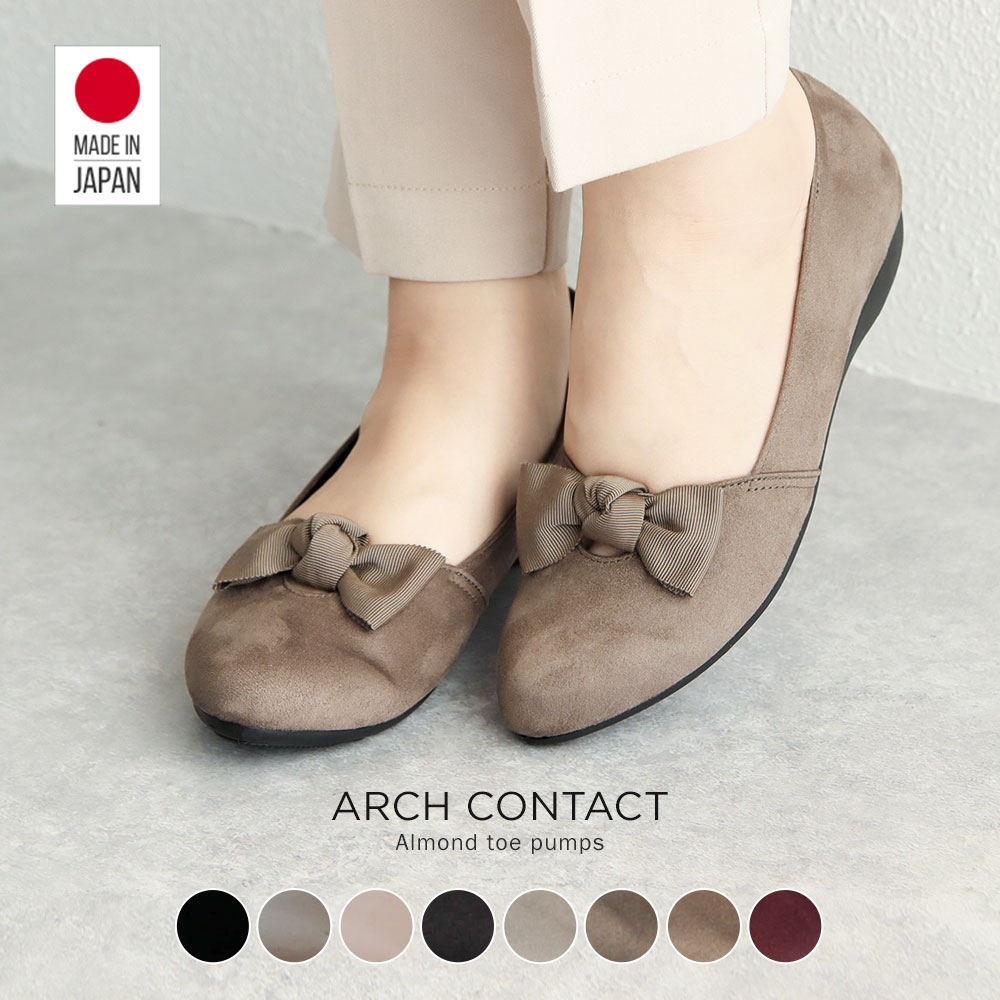 パンプス 痛くない ローヒール リボン 日本製 アーモンドトゥ スエード エナメル 脱げない ARCH CONTACT アーチコンタクト 靴 レディース 歩きやすい スウェード オーク ワインレッド ブラック 黒 高反発 小さいサイズ 大きいサイズ 春 夏 秋 冬 39283 39284 送料無料