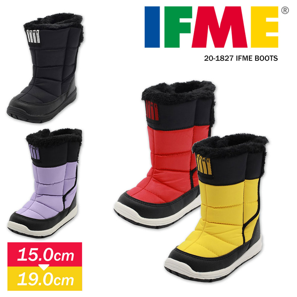 イフミー IFME 子供靴 ブーツ キッズ 撥水 防寒 ボア 子ども スノーブーツ マジックテープ 男の子 女の子 防滑 アウトドア キャンプ プレゼント ウィンターブーツ 冬 雨 雪遊び もこもこ あったか ダウンブーツ ブラック 黒 レッド 赤 パープル 紫 イエロー 黄色 1827