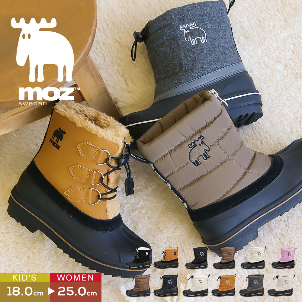 【Fashion THE SALE】 モズ moz スノーブーツ レディース 滑らない キッズ ジュニア ブーツ 歩きやすい ショートブーツ 黒 防寒ブーツ 防滑 ブーツ 雪遊び 暖かい ボア ウィンターブーツ ダウンブーツ 防水 ブラック キャメル アイボリー