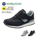 スニーカー メンズ 黒 ローカット 4E 通勤 歩きやすい 運動靴 メンズ ゆったり 幅広 歩きやすい カジュアルシューズ マジックテープ シンプル ウォーキングシューズ 面ファスナー 履きやすい スポーツ ウィンブルドン 小さいサイズ 大きいサイズ ブラック グレー M040