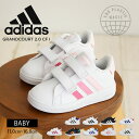 アディダス ベビーシューズ キッズ スニーカー 女の子 ADIDAS GRANDCOURT 2.0 CF I 男の子 ベビー靴 子供用 子供靴 運動靴 ローカット マジックテープ グランドコート 白 青 黒 迷彩柄 ピンク ホワイト GV6820 GW6527 GW6523 GW6524 GY4768 HP8918 HP8919 IG2556 IF2886