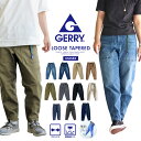 【エントリーで全品P10倍】 gerry クライミングパンツ メンズ パンツ レディース ベージュ ベーカールーズ テーパード ボトムス イージーパンツ テーパードパンツ ストレッチパンツ ワイドパンツ デニム ジーンズ ストレッチ チノ バルーンパンツ