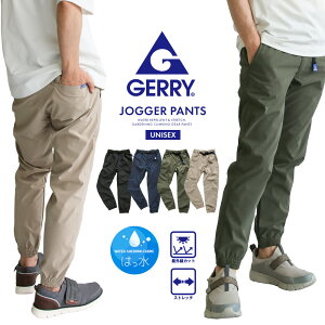 gerry クライミングパンツ メンズ 撥水 ストレッチ ギア パンツ 接触冷感 キャンプパンツ ワークパンツ 作業パンツ 作業着 ガーデニング ジョガーパンツ ボトムス ストレッチパンツ ロングパンツ ウエストゴム キャンプギア