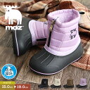 スノーブーツ キッズ 防水 moz ショートブーツ キッズ 子供 ブーツ 女の子 男の子 雪遊び 暖かい ウィンターブーツ 防寒ブーツ ビーンブーツ レインブー...