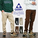 gerry クライミングパンツ メンズ パンツ レディース ベージュ ベーカールーズ テーパード ボトムス イージーパンツ テーパードパンツ ワイドパンツ バルーンパンツ ニット コーデュロイ