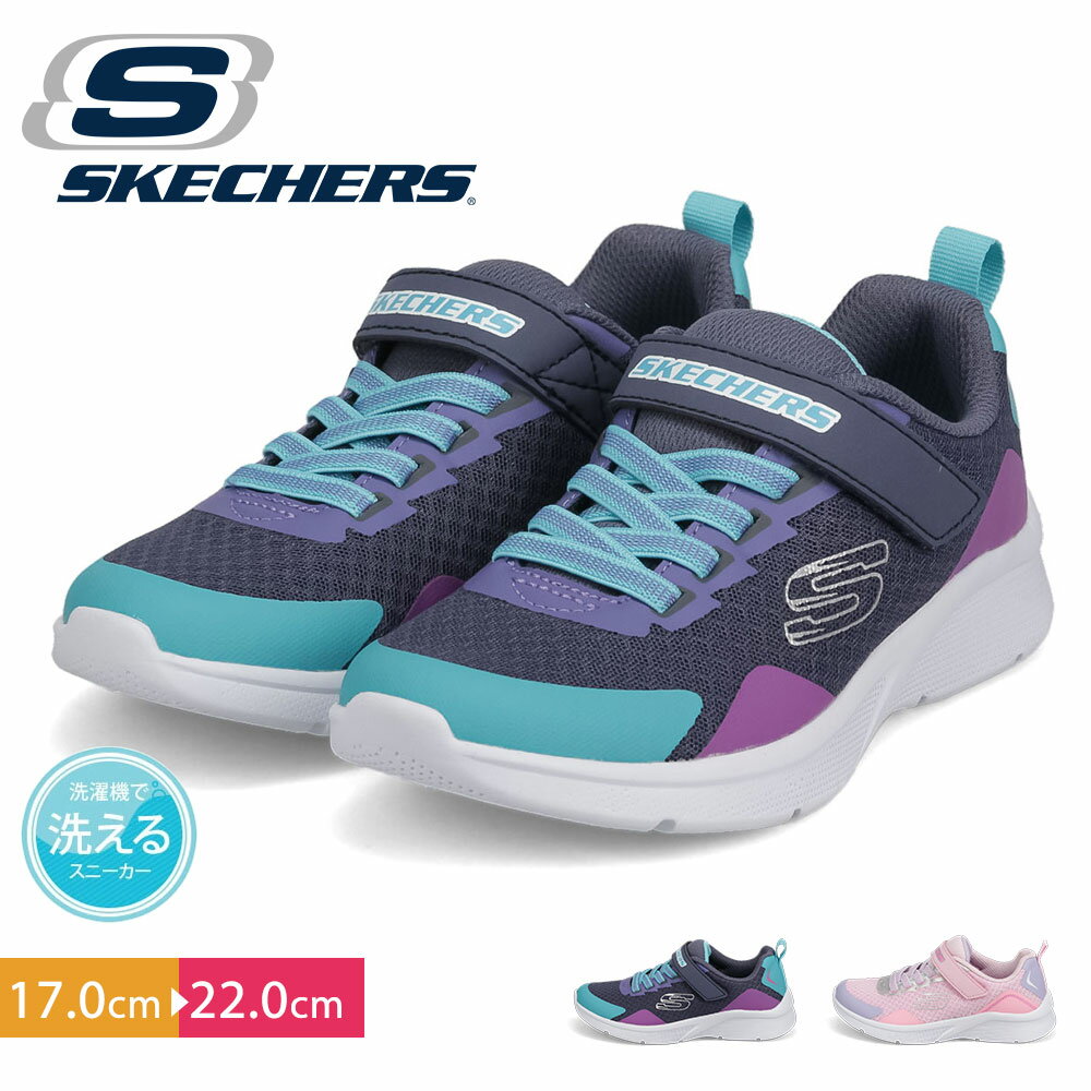 ■SKECHERS/スケッチャーズ 1992年、ロサンゼルスにてロバート・グリーンバーグとその息子のマイケル・グリーンバーグが創業。 豊富なラインナップとボリューム感のあるスニーカーデザインが特徴であり、リーズナブルな価格展開とその「履き心地の良さ」が魅力となっている。 近年、厚底ブームの影響からスケッチャーズの厚底スニーカーが大ヒットし、若者を中心にブランドの名を周知させた。 ■MICROSPEC-BRIGHT RETROS/マイクロスペック クールで快適なウォーキングを演出する、スケッチャーズ マイクロスペック。 メッシュと合成素材をアッパーに使用し、カラーブロックデザインで仕上げえた軽量スリップオンシューズです。 洗濯機で洗えてお手入れ簡単。(低温の弱水流を使用し、つけ置きや乾燥機はお控え下さい) ・軽量スリップオンスタイル ・エアクッション入りのビジブルヒール ・カラーブロックのメッシュと合成素材を使用したアッパー ・クッション性のあるコンフォートインソール ・ストレッチレースのフロント、ベルクロ付きのストラップ付き ・フレキシブルなラバーのトラクションアウトソール ※こちらの商品は細めの作りですので、普段履きより0.5cm〜1cmアップをおすすめします。 [素材]：アッパー/合成繊維+合成皮革、アウトソール/合成底 [サイズ]：17.0cm/18.0cm/19.0cm/20.0cm/21.0cm/22.0cm [履き口周り]：面ファスナーで調整出来ます。 [ソール高さ]：約3cm [重量]：20cm片足で約120g [配送重量]：約390g [原産国]：CHINA ※メーカー希望小売価格はメーカーカタログに基づいて掲載しています。 ※当店では在庫一括管理システムにより複数店舗の在庫を共有しております。 ご注文の殺到などの影響で、在庫数の自動更新システムのタイミングにより、 既に完売した状態でも一時的にまだご注文できる状態のままとなり、 商品のご用意が出来ない場合もございます。予めご了承ください。 ※本商品はご注文タイミングやご注文内容によっては、 購入履歴からのご注文キャンセル、修正を受け付けることができない場合がございます。