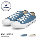 Ro[X [Jbg LoXXj[J[  Y fB[X jZbNX WjA RC  LoXV[Y X[L[u[ CgOCconverse NEXTAR110 BD OX lNX^[